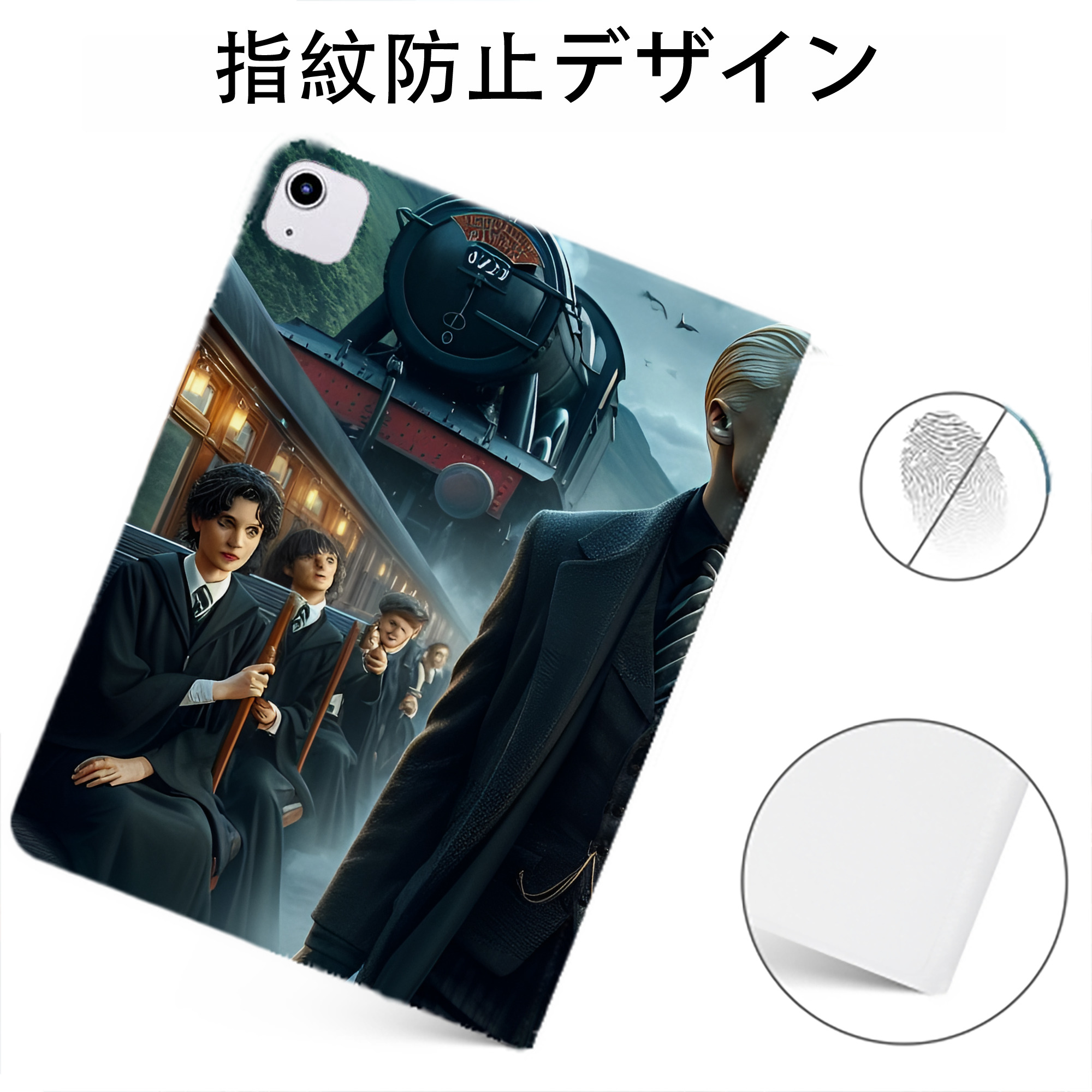 （画像用） Harry Potter ハリー・ポッターシリーズ IPadケース ペンホルダー付き ブックスタイルデザイン
